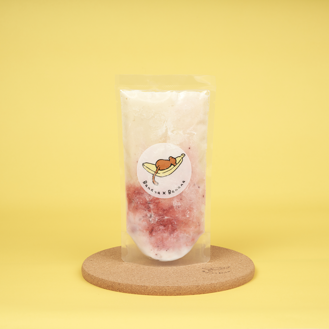 まるごとバナナジュース | 定番8本セット