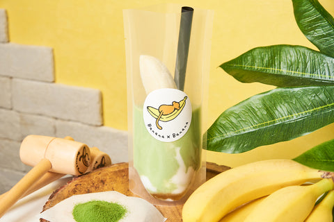 国産青汁ミックスでさらにヘルシーに！